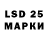 LSD-25 экстази кислота Maxim Makhrov