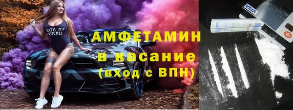 амфетамин Богородицк