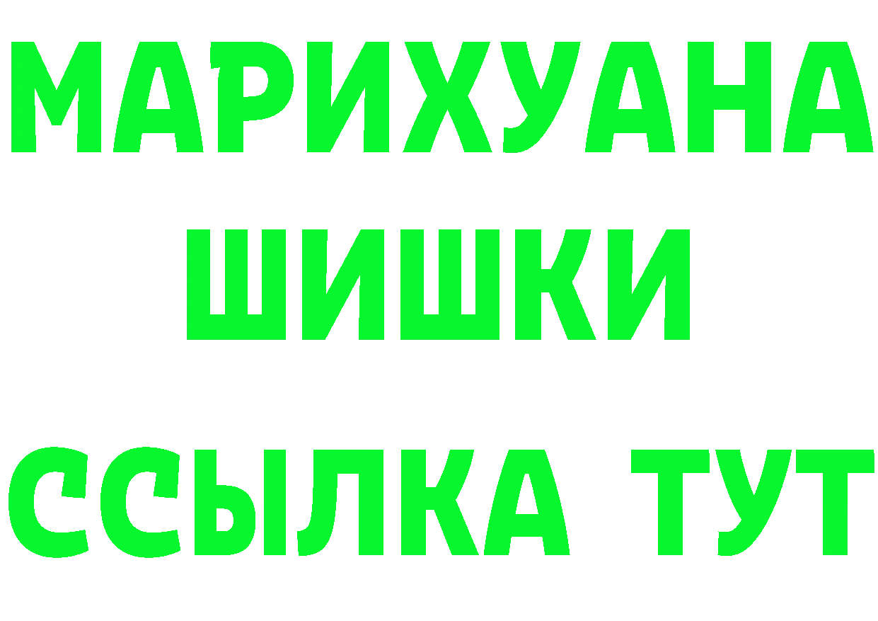 Продажа наркотиков  телеграм Урай